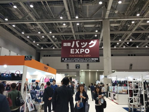 日本箱包皮具展 2021年日本东京旅行箱背包挎包展